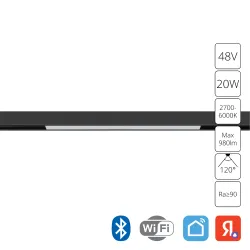 Магнитный трековый светильник Arte Lamp LINEA SMART