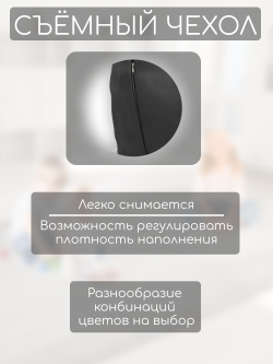 Кресло-мешок с ушками "Банни"