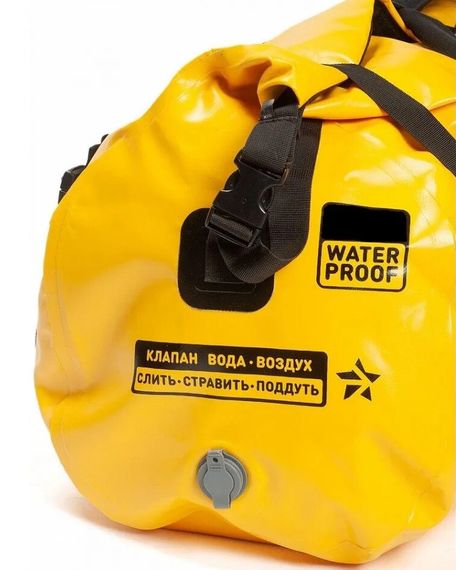 Гермосумка Sargan Капля длина 70 см объем 70 л желтый