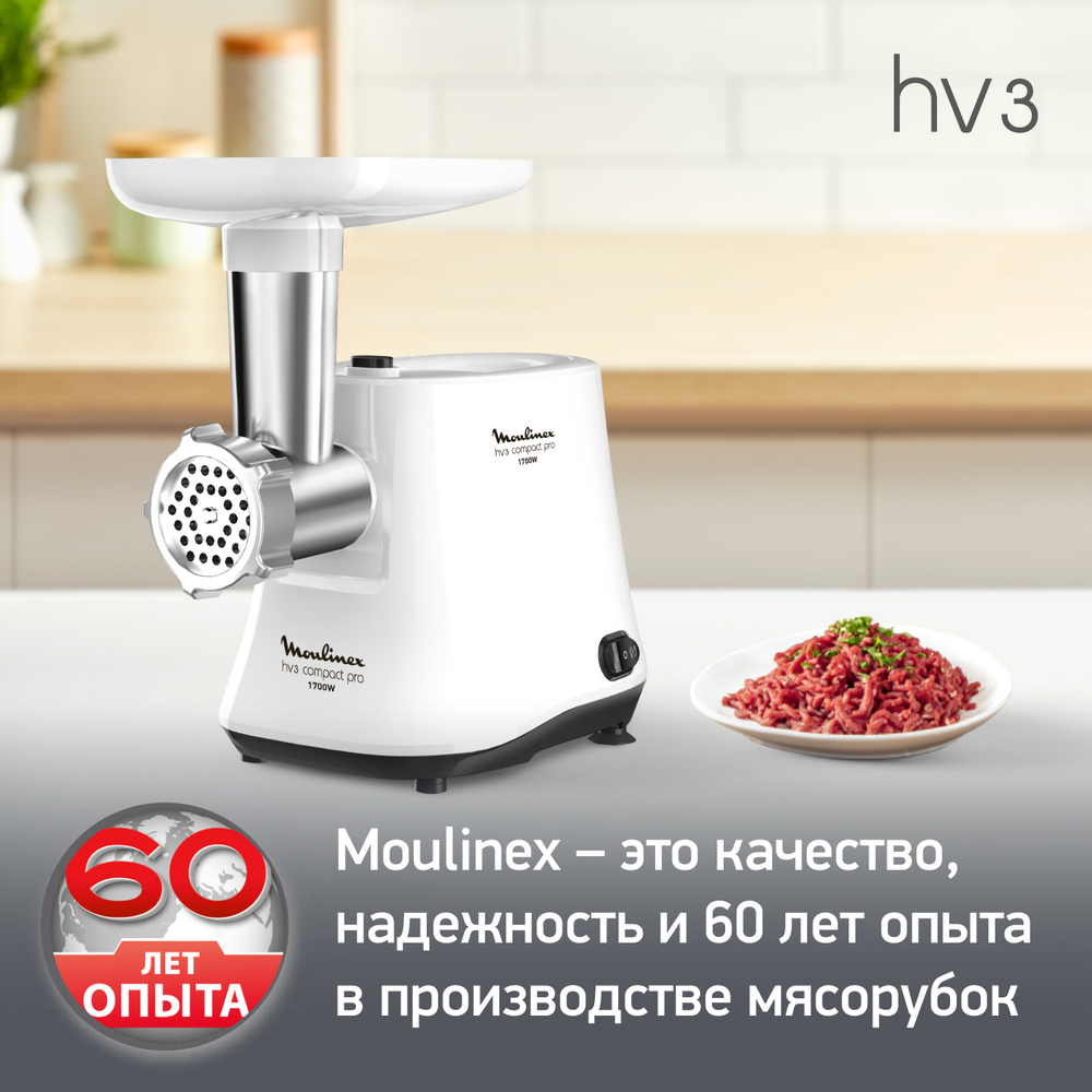 Мясорубка Moulinex Hv3 ME301132