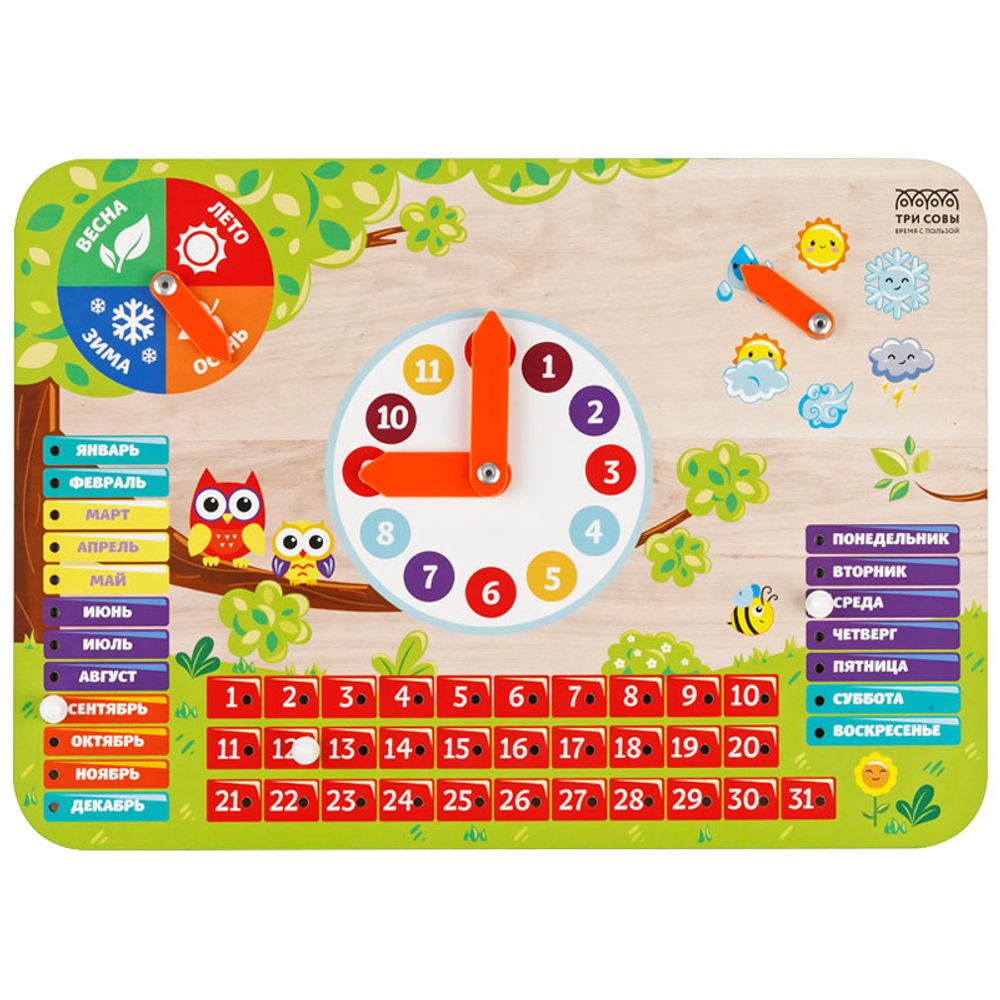 Обучающая игра ТРИ СОВЫ Часы-календарь "Времена года", дерево