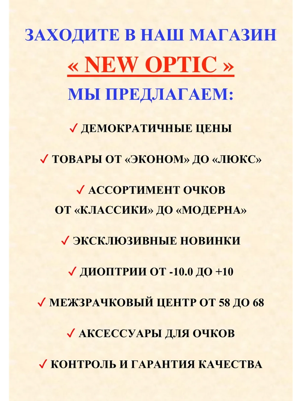 очки для зрения +1.5 для чтения корригирующие плюс 1,5