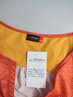 Джемпер Maier с принтом 52 размер