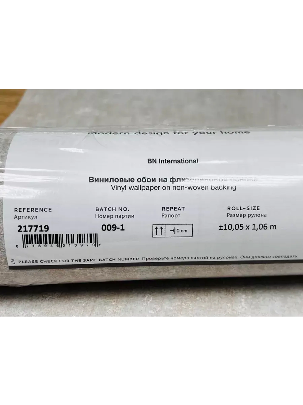 Обои флизелиновые 217719 Amsterdam Нидерланды