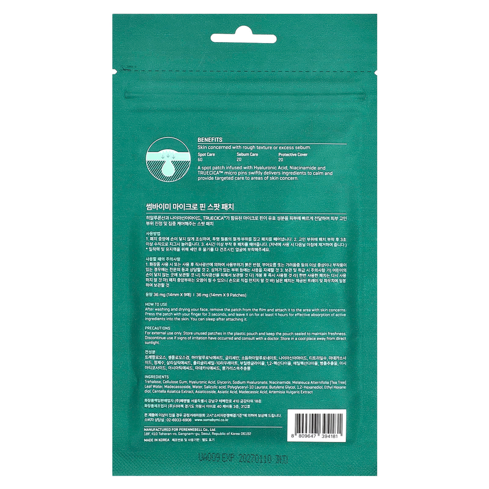 SOME BY MI, Точечные патчи с микро булавкой, 9 шт.