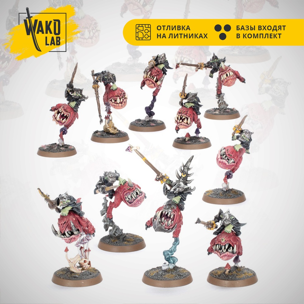 (2 in 1) Squig Hoppers / Boingrot Bounderz