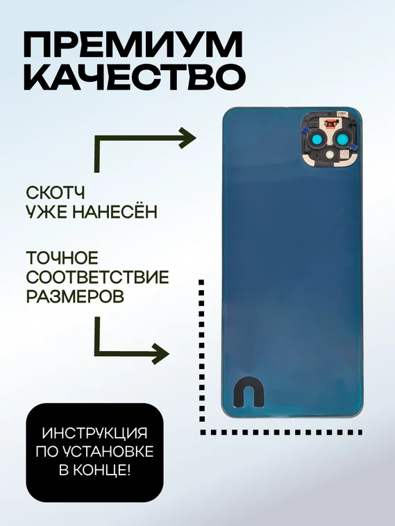 Задняя крышка для Google Pixel 4 XL белая (Clearly White)