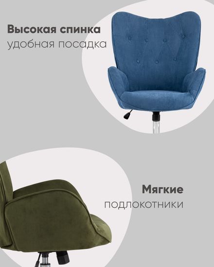 Кресло Филадельфия хаки