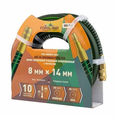 Шланг резиновый воздушный армированный с фитингами 8мм x 14мм x 10м Forsland Forsland-AHF-108
