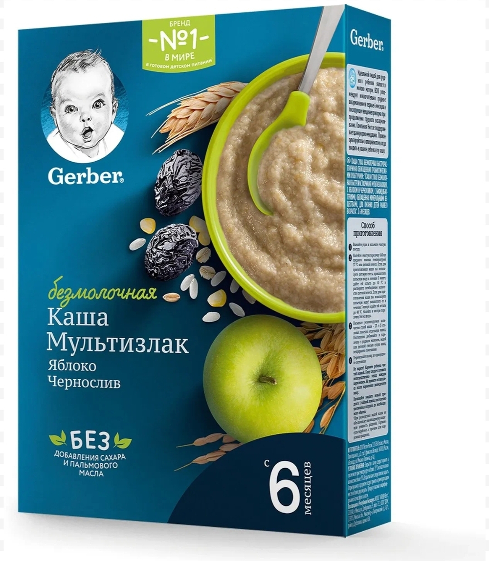 Каша Гербер