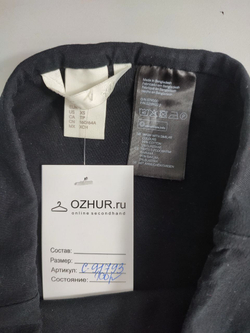 Юбка базовая 42 размер