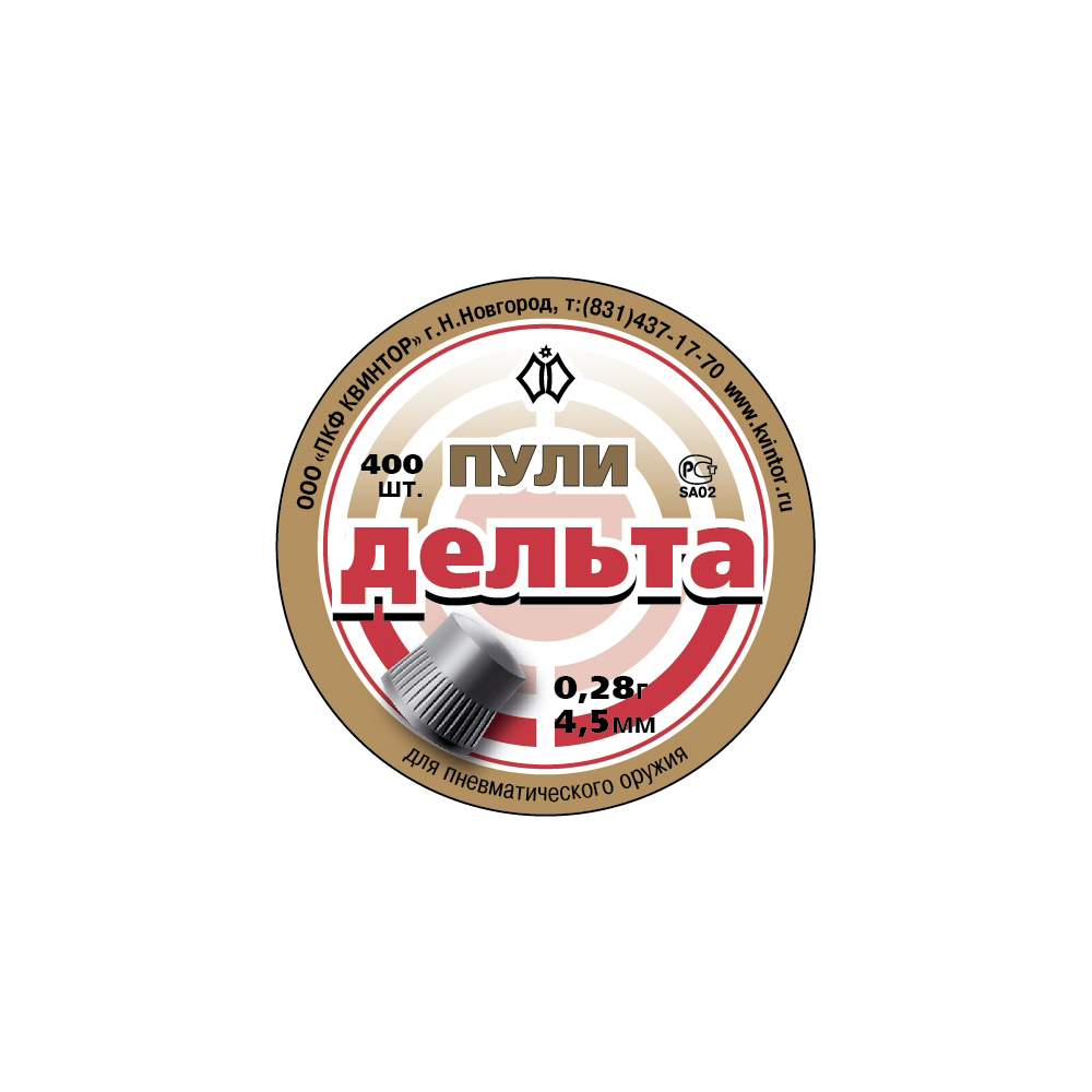 Пуля пневм. 4,5 Квинтор "Дельта" (400 шт.)