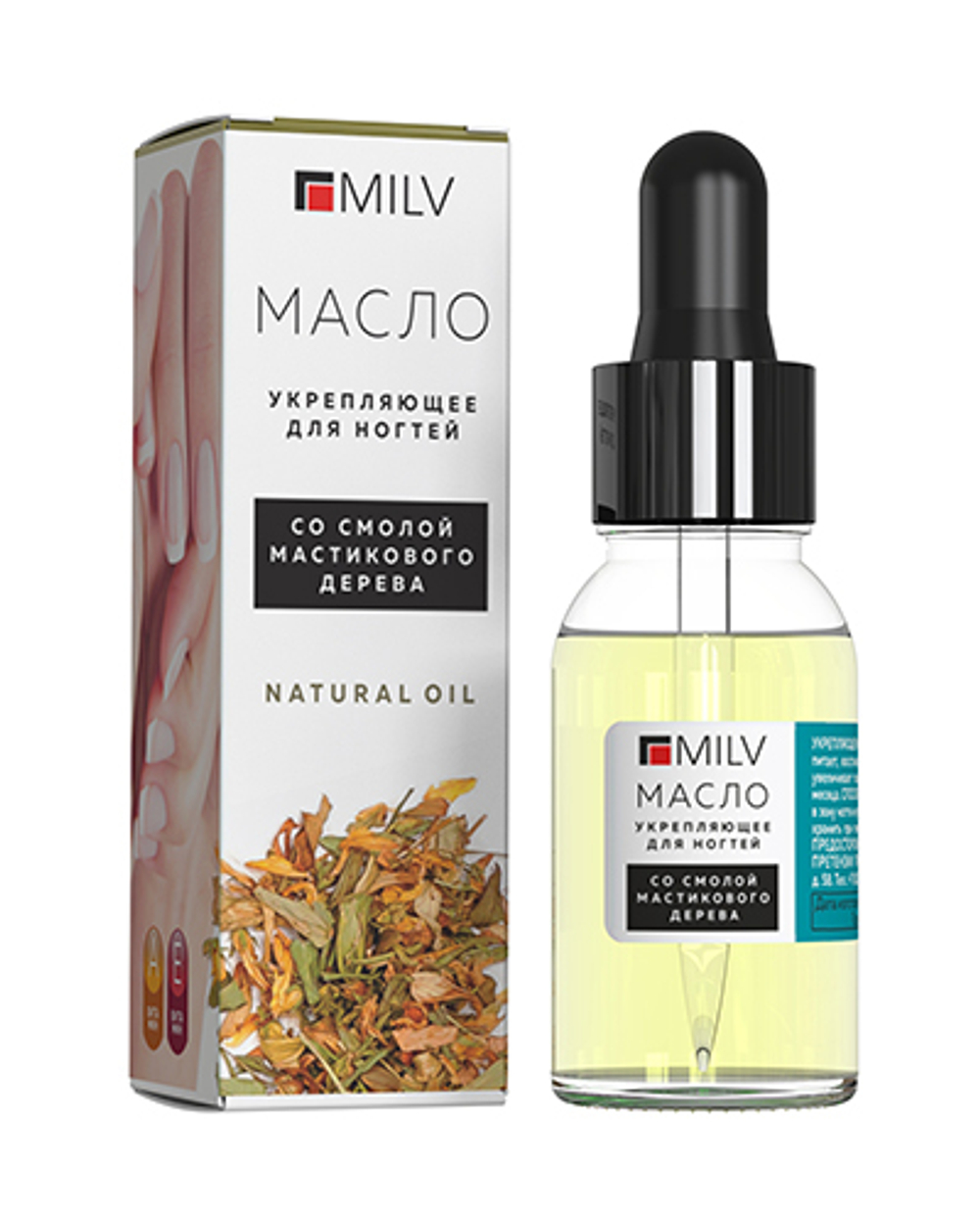 Укрепляющее масло для ногтей со смолой мастикового дерева "Natural Oil". 15 мл Milv