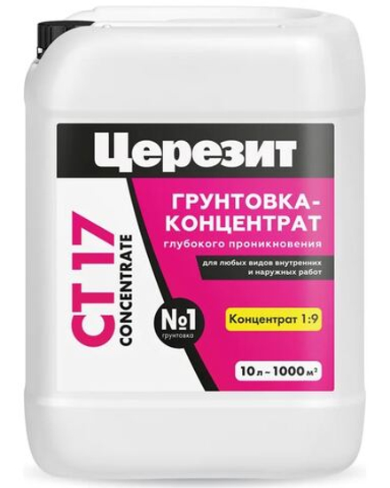 Грунтовка-концентрат Церезит CT 17 10 л Concentrate Россия 2142162