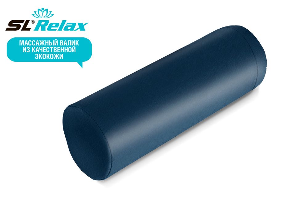 Массажный валик SL Relax Blue