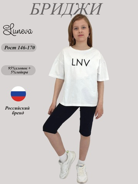 17-31-2 Лосины для девочки Luneva