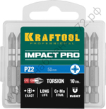 KRAFTOOL Impact Pro PZ 2, 50 мм, 10 шт, Ударные биты (26193-2-50-S10)