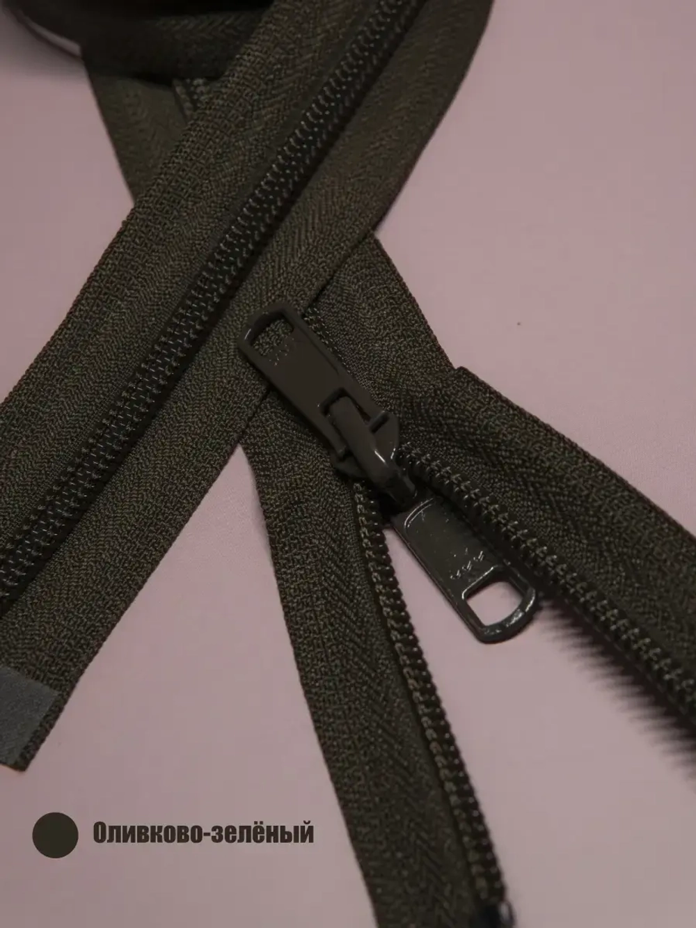 Молния YKK спиральная 5 тип двухзамковая разъемная 160 см