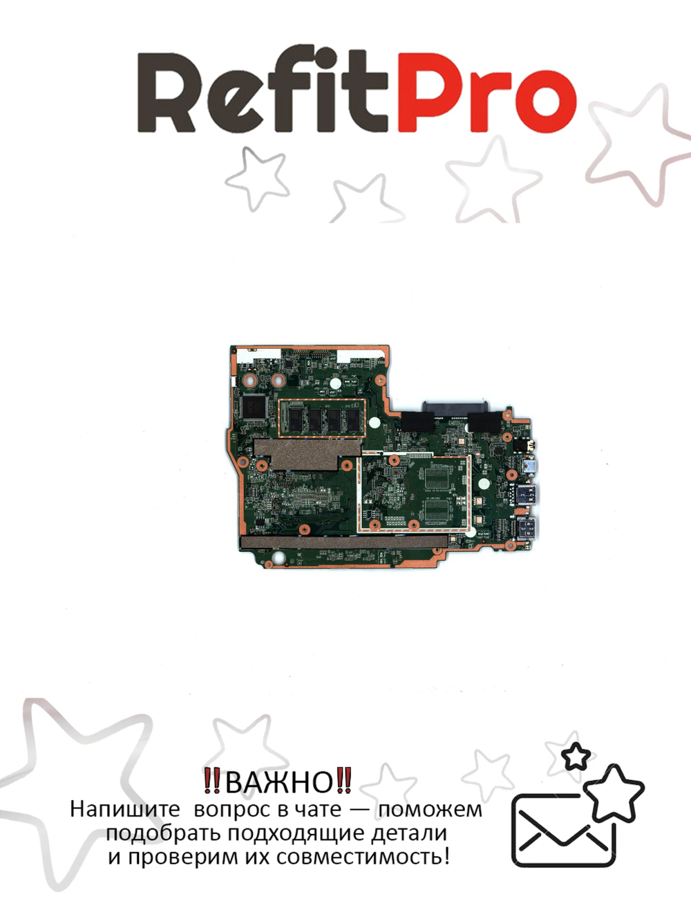 Материнская плата для ноутбука Lenovo ideapad 330s-14ikb Intel core I3-8130U UMA 4G NOK (5B20R07733), оригинал