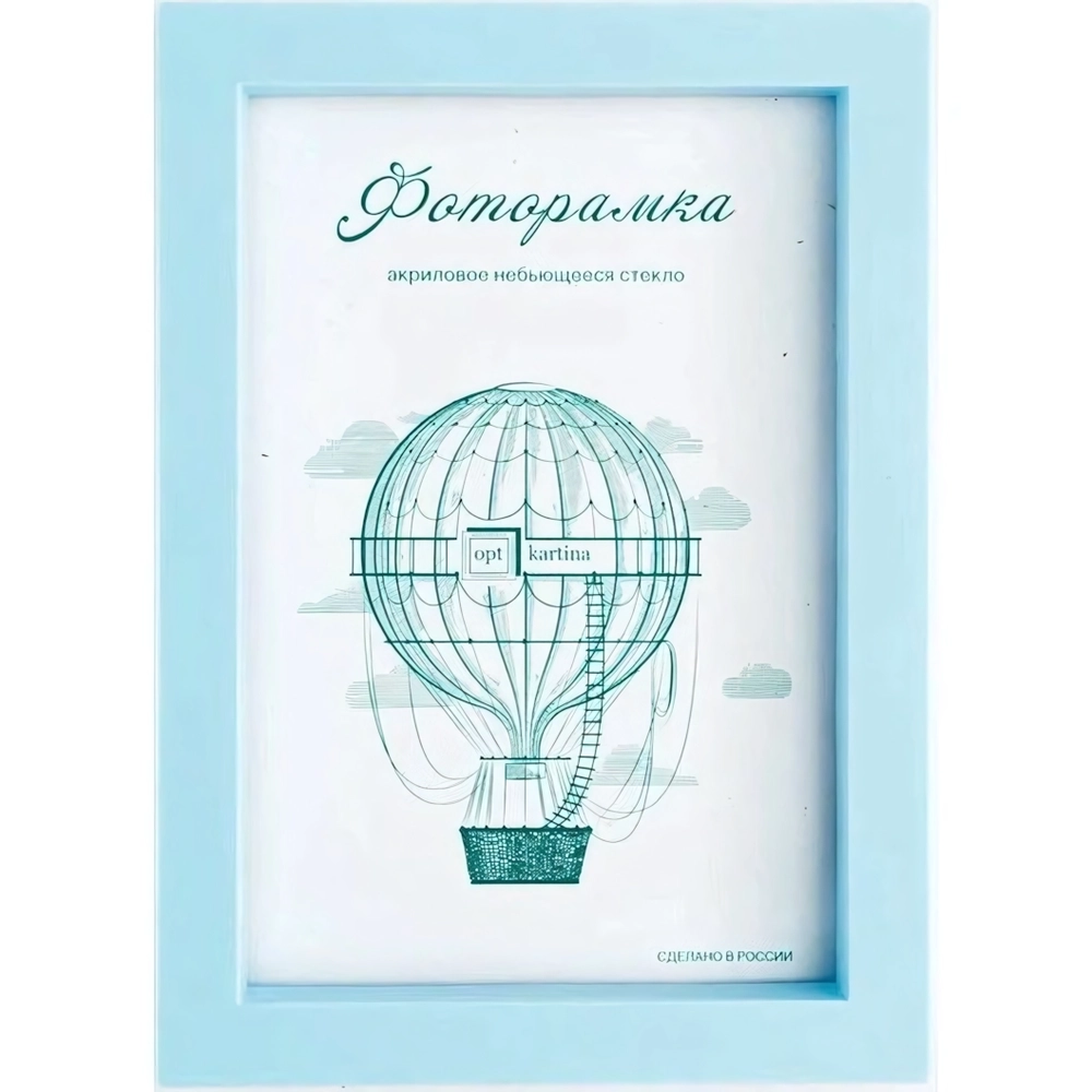 Фоторамка 15*21 см L-3 голубой