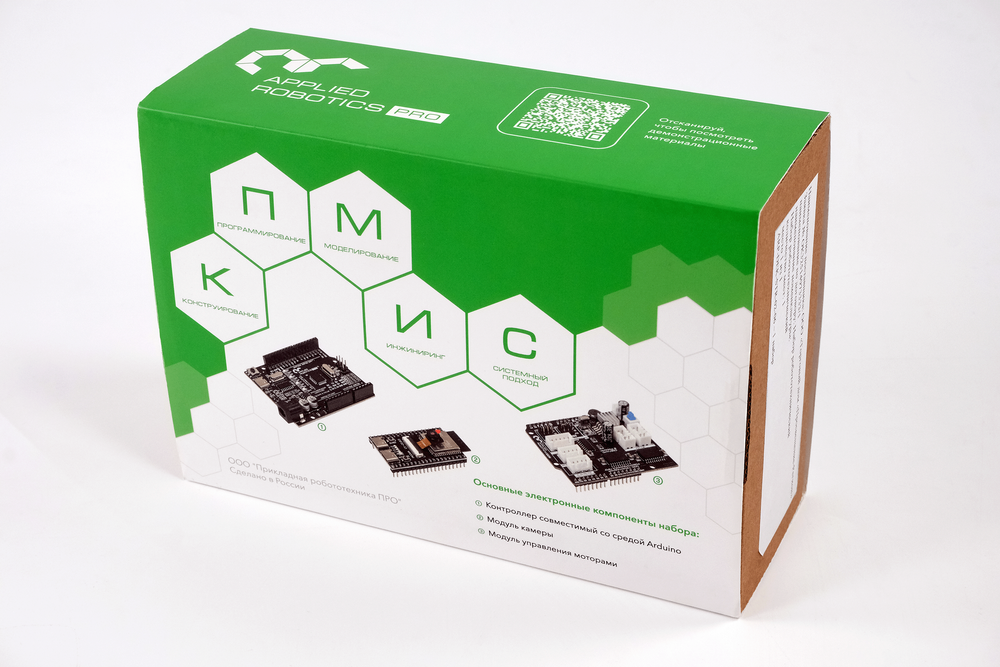 Конструктор программируемых моделей инженерных систем. Набор робототехнический