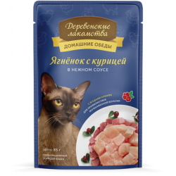 Деревенские Лакомства Пауч для кошек Ягненок с Курицей в соусе, 85гр