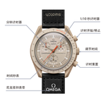SWATCH Men Coffee Watch SO33C100