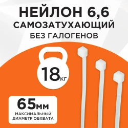 Cablexpert Стяжка 3.6мм x 250мм, 100 шт., Нейлон