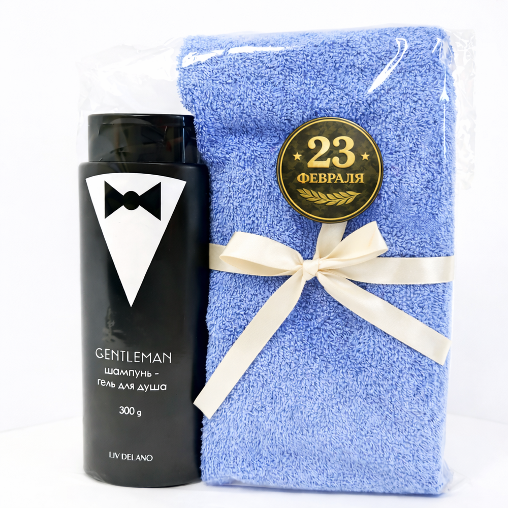 Подарочный набор "Мужской уход"