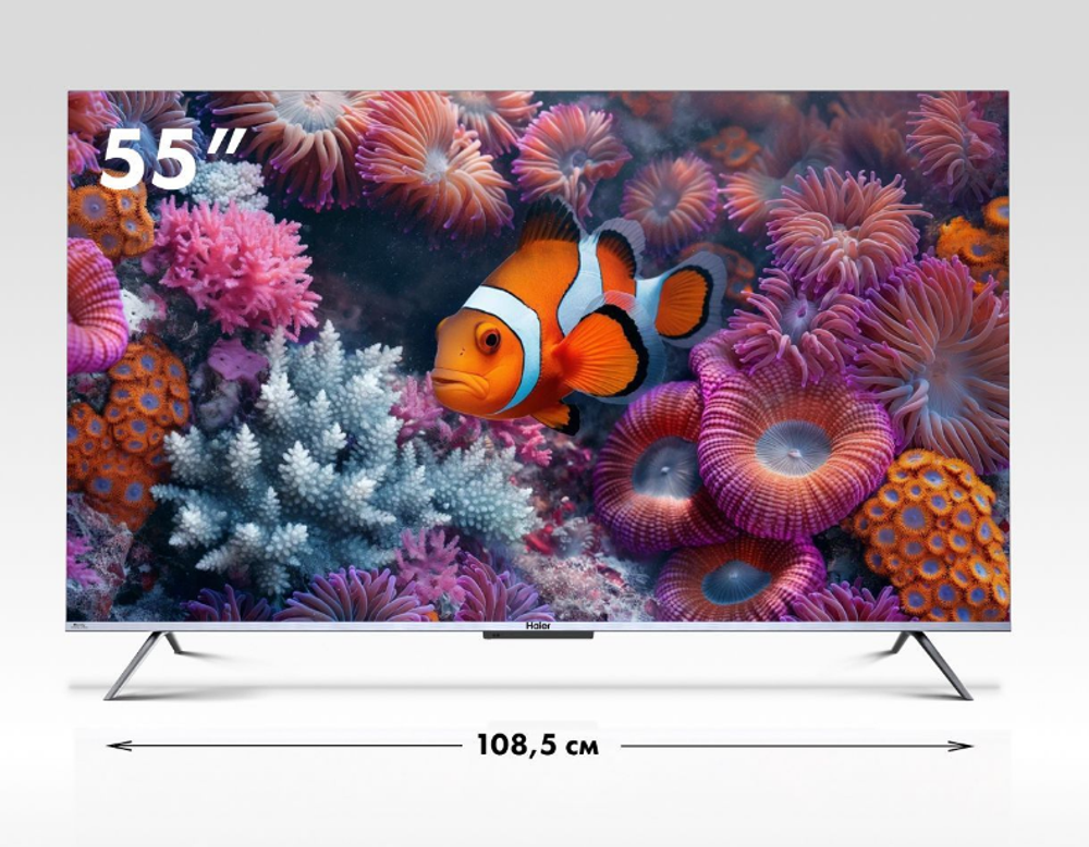 Телевизор Haier 55 Smart TV S3 (h)