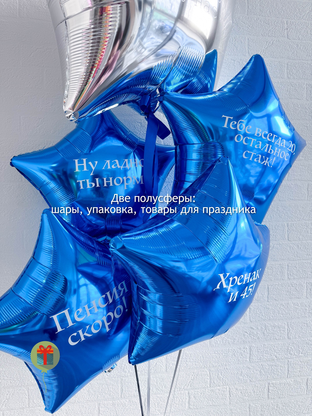 Фонтан Пожелания