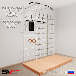 Шведская стенка Sv Sport усиленная 64140 (Турник рукоход/Брусья/Кольца/Мат 2м/Канатный лаз)