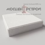 Тротуарная плитка 400х400х80