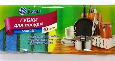 Губка для посуды 10шт макси «INSULA»