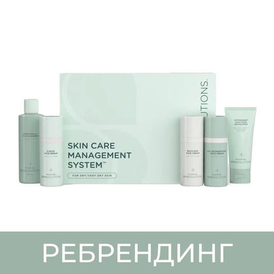 Marini SkinSolutions Skin Care Management System Система ухода для сухой и очень сухой кожи с SPF 33