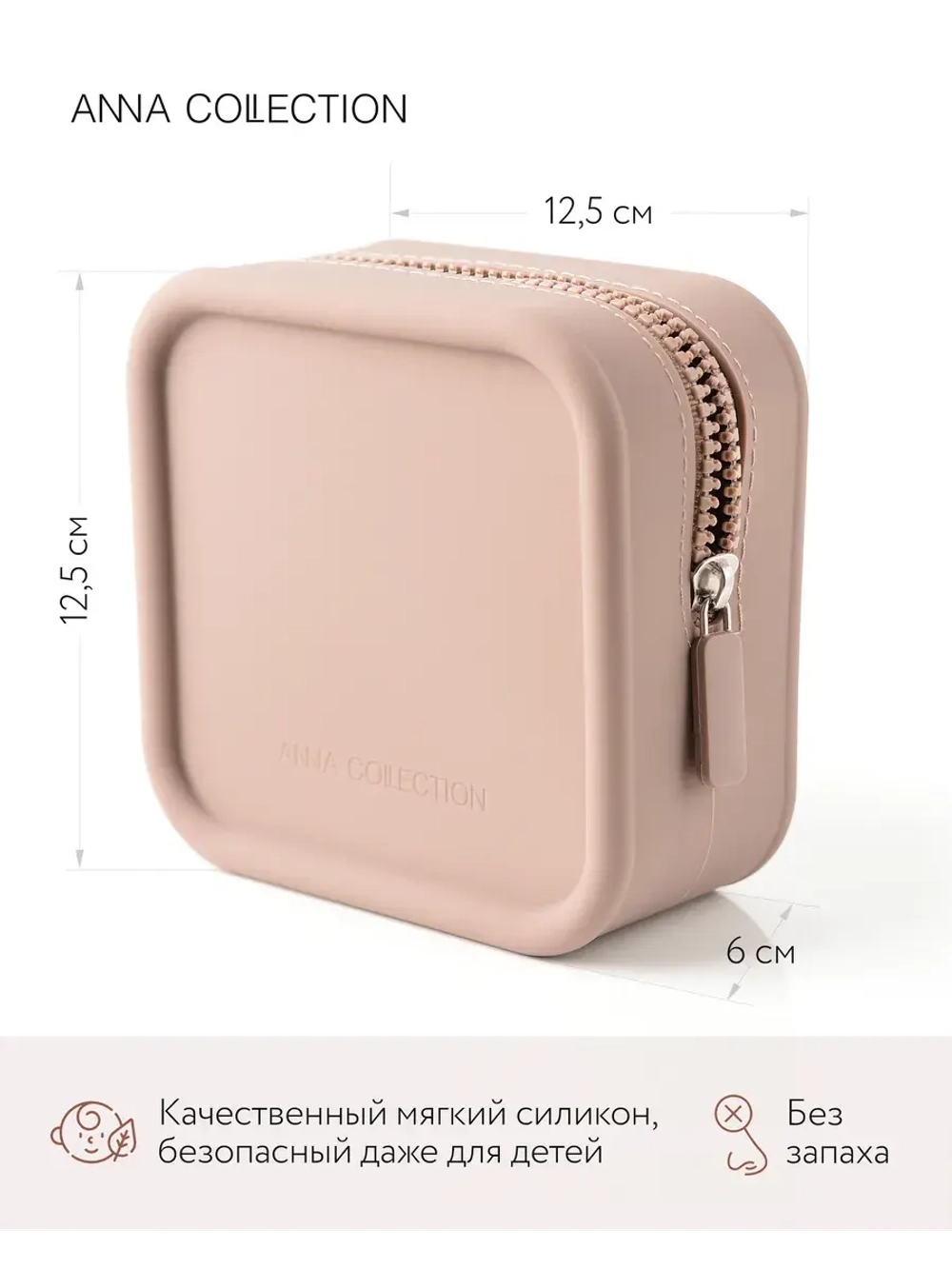 Косметичка водонепроницаемая пенал на молнии