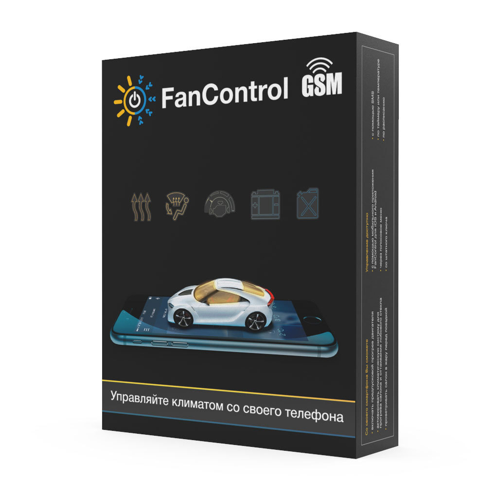 GSM модуль FanControl GSM