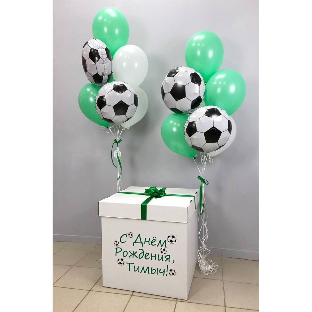 BOX с шарами "Футбол"