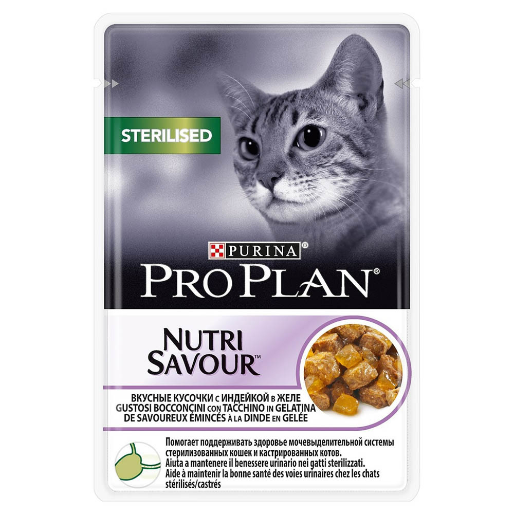 Pro Plan Sterilised Turkey 85 г - консервы (пауч) для кошек кастрированных (индейка в желе)