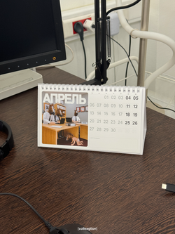 Календарь 2026 - Пашу как Лошадь