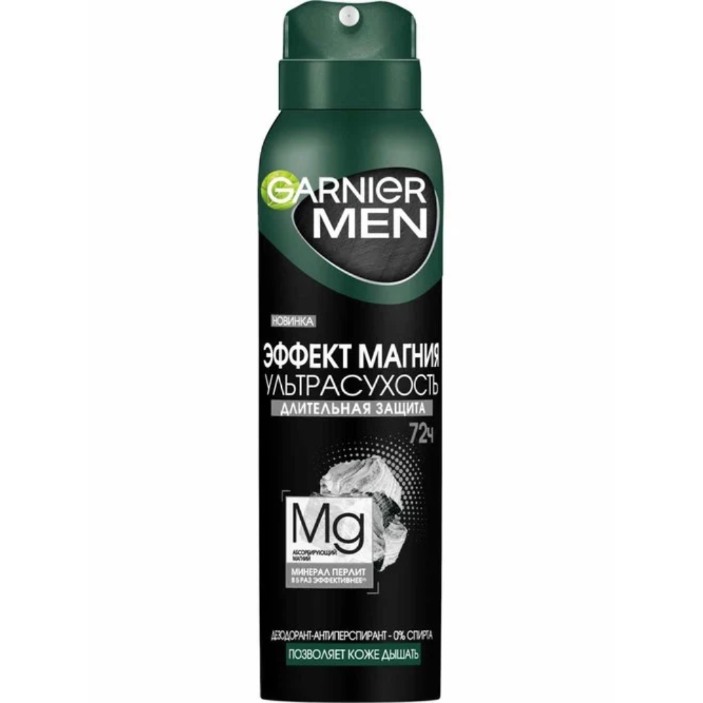 Дезодорант-антиперспирант Garnier Min Ультрасухость 150 мл