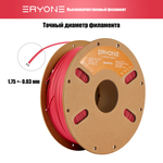 Пластик Eryone Wood Red PLA 1.75mm 1kg