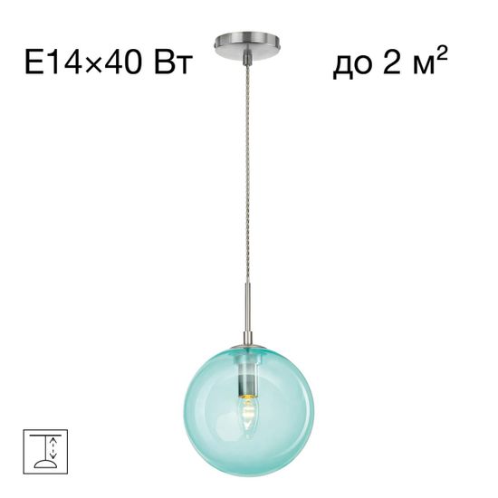 CL102627 Томми Голубой Св-к Подвес
