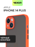 Чехол BROSCORP для Apple iPhone 14 Plus оптом (арт. IP14PLUS-ST-TPU-RED-BLACK)