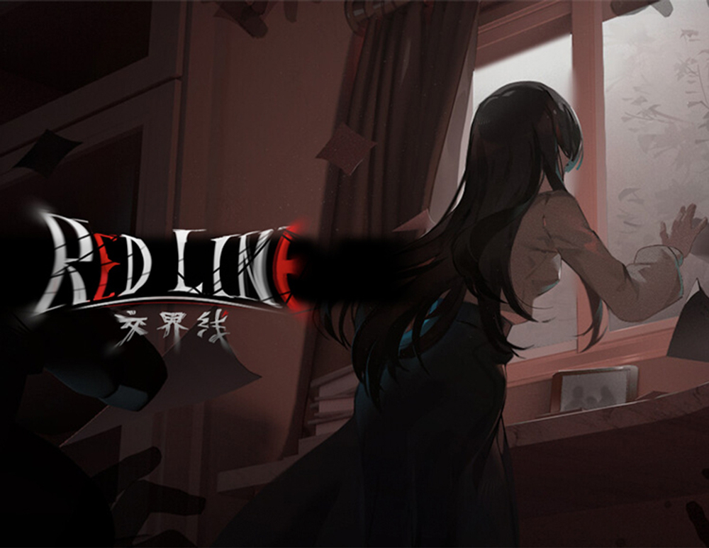 Red Line (для ПК, цифровой код доступа)