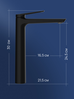 Смеситель для раковины STWORKI Вирклунд S05020BK матовый черный