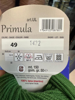 PRIMULA - Adriafil; 100% меринос; 300м/100гр; Вес моточка 50гр; цвет: зеленый травяной