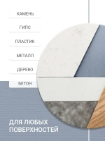 Грунт универсальный DONEWELL акриловый, серый