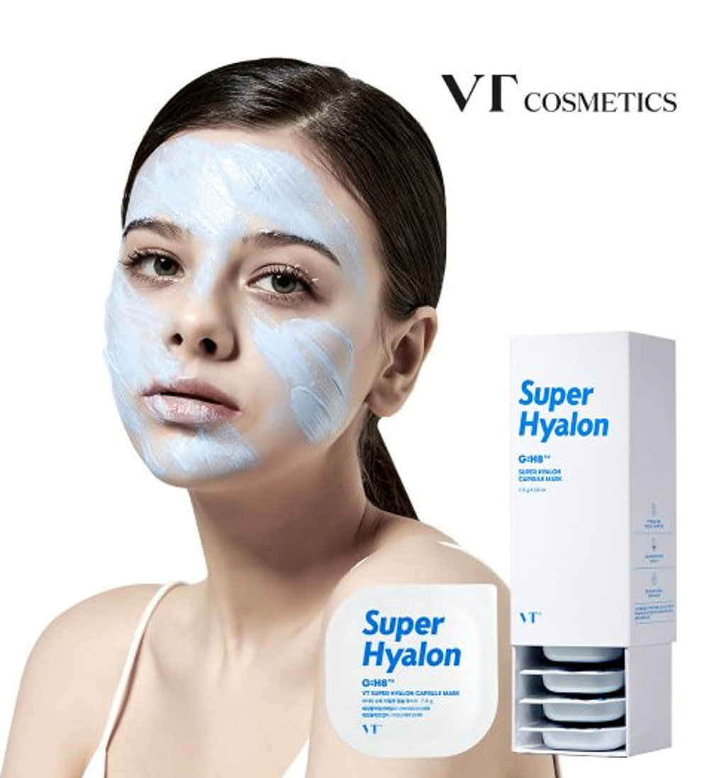 VT Cosmetics Super Hyalon Capsule Mask ультраувлажняющая капсульная маска