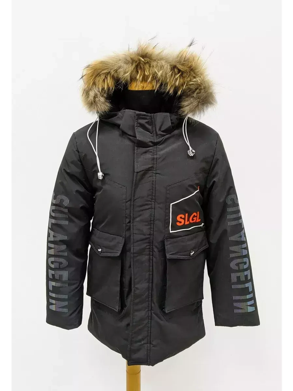 Куртка Зимняя Детская.